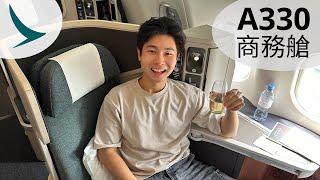 坐兩個鐘國泰 A330 商務艙 「真J」 去杭州