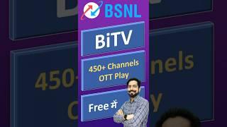 BSNL BiTV 450 Free Channels & OTT Play || Activation Process #ott #paytv #otts #tvchannel