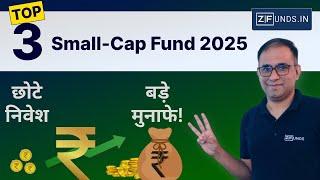 Top 3 small cap #mutualfunds for 2025 | Best #smallcapfunds for SIP Starting ₹100 |  High Returns