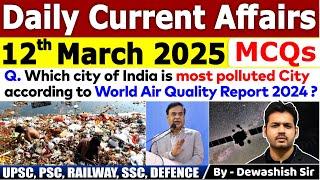 12th March 2025 | Daily Current Affairs MCQs | March Daily Current Affair | Current affair 2025 #mcq