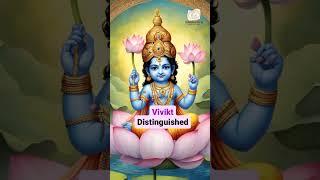 Baby Names Inspired by Lord Vishnu️ #namesuggestions #babynameideas #uniastroverse