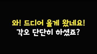 AI 발전의 속도 조절과 반도체 투자의 미래? 내가 SOXL 을 투자하는 이유?