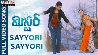 Sayyori Sayyori Full Video Song || Mister Video Songs || Varun Tej, Lavanya, Hebah || Mickey J Meyer