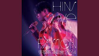 Medley - 垃圾 / 絕 / 失樂園 / 大開眼戒 (Hins Live in Passion 張敬軒演唱會 2014)