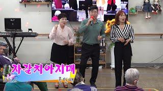 홍민배 - 자갈치아지매(이혜리)