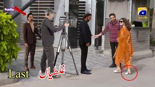 Jaan Nisar Last Episode | Jaan Nisar 2nd Last Episode 64 | Jaan Nisar Last Episode Promo