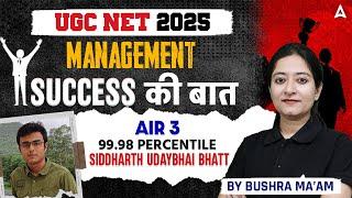 JRF Topper Interview | UGC NET JRF Management Topper Siddharth Bhatt Success Story | UGC NET Result