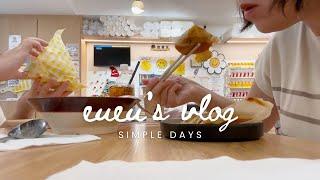 Simple everyday life: Seoul Noodle Shop, Taiwanese Eatery, Cats Day, One Pot Mushrooms Rice