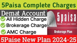 5PAISA के नये CHARGES 2025 | Best Demat Account In India 2025 | 5paisa All Charges 2025