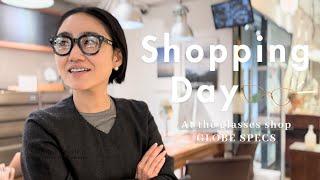 【花粉症の方にもおすすめ】金子綾がおしゃれな眼鏡屋さんのグローブスペックスでShopping【色んなコーデに大活躍】