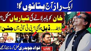 LIVE | Imran Khan Release Soon? | Deal Done? | Celebration in PTI! | Fawad Chaudhry Revelations