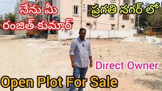 HMDA Approved Open Plot For Sale #Pragathinagar || #Kukatpally || #Hyderabad #9848225164