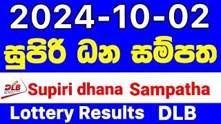 Supiri Dhana Sampatha  321 2024.10.02 Today