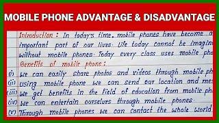 Mobile Phone Advantage and Disadvantage English Essay | Best Simple English Essay on Mobile Phone