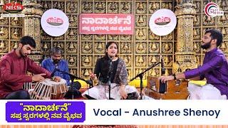 Niks Pure Spices & Masalas presents "Naadarchane"  |  Anushree Shenoy  |  Ep 01