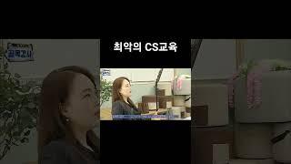 최악의 교육이란 이런 것 (에듀이너스쿨 골목강사 프로젝트)
