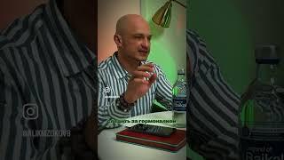Алик Мзоков |   ТЕСТОСТЕРОН НЕ ТВОЕ!