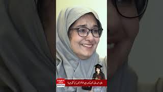 What Did Dr. Aafia Siddiqui Asked About Her Mother And Children From Her Sister