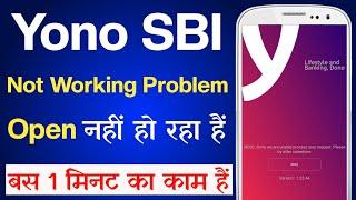 How To Fix SBI Yono App Not Working | SBI Yono Not Opening Problem In Android Phone