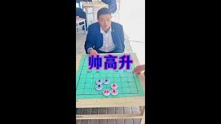 #中国象棋 #街头象棋