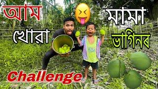 গৰমত বম টেঙা আম খালোঁ 