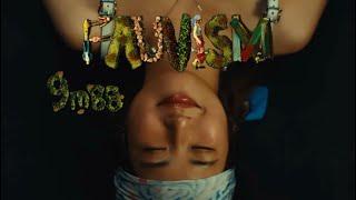 9m88 -〈野獸派 Fauvism〉Official Music Video