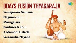Thyagaraja | Udays Fusion | Samajavara Gamana | Nagumomu | Marugelara | Carnatic Classical Music