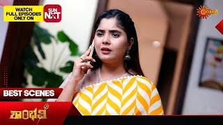 Shambhavi - Highlights | Full EP free on Sun NXT | 16 Sep 2024 | Udaya TV