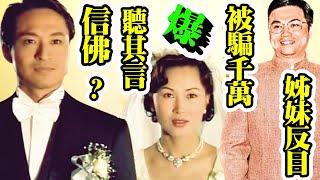 Smart Travel娛樂八卦｜陳秀雯爆同馬景濤不和真相｜徐淑敏慶祝結婚12周年　屋邨出身嫁入豪門住4000呎豪宅│《梅艷芳》香港票房直逼1600萬 王丹妮謝觀眾｜梅艷芳2004香港殯儀館出殯