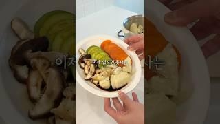 요리 손안대고 코풀기