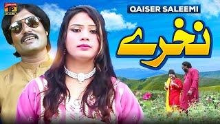 Nakhre | Qaiser Saleemi | (Official Music Video 2024) Tp Gold