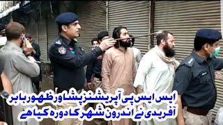 SSP Operations Peshawar Zahoor Babar Afridi Special Visited Peshawar City