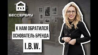 Компания «БЕССЕРБАУ» приступила к комплексным работам с новым Заказчиком