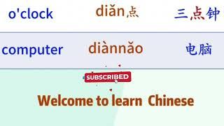 Learn Chinese in 5 minutes mandarin Chinese for beginners