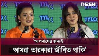 ‘শাকিব ভাইয়ার সামনে প্রথম কিছু বলছি ভয় লাগছে’ | Dighi | Chomok | Desh TV