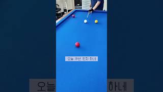 쿠션잔치를 벌려보자 쿠션잔치야