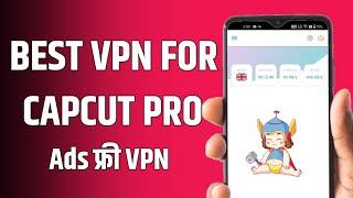 Best VPN for Capcut | Best Free VPN for Capcut | Ad Free VPN