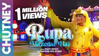 RUPA MAZEDAR HAI | MASTI GROUP | RUPA LONDA KE NAACH | NACHANIYA | OFFICIAL VIDEO | 4K