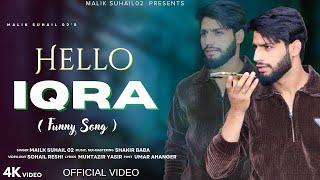 HELLO IQRA !! FUNNY !! KASHMIRI !! SONG !! MALIKSUHAIL02 !! SHAKIR BABA !! SOHAIL RESHI !!