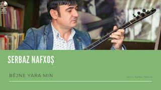 SERBAZ NAFXOŞ - Bêjne Yara Min - سەرباز نافخۆش - بێژنە یارا من