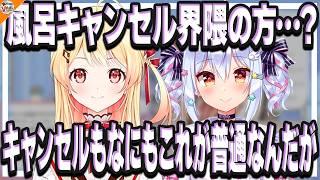 【卵?】若者の言葉が分からず年齢を感じる犬山たまき……【#たまかなで 音乃瀬奏】