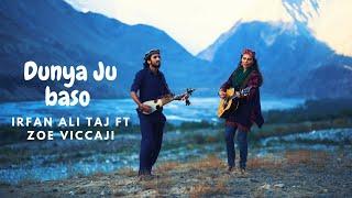 IRFAN ALI TAJ - DUNYA JU BASO ft Zoe Viccaji ( Offical Music Video )