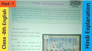 Polo- The King of Games(Part-1)|Prose-5|Hindi Explanation|Class-8th English|JKBose