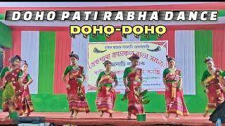 DOHO SONG || New Pati Rabha Dance 2025 || Doho Doho Dance