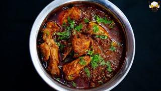 How to Make Laal Maas Recipe