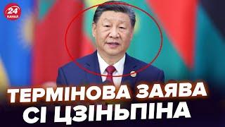 Сі Цзіньпін екстрено звернувся до США. Ця заява поставила на вуха весь світ! Путін в паніці –КЛОЧОК