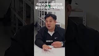 명품 플랫폼 발란은 어떤 플랫폼 일까? [2편]