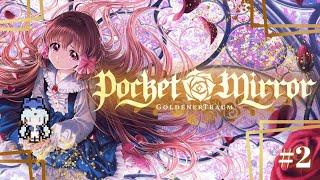 【Pocket Mirror ~ GoldenerTraum Pt. 2】Is Moe Pumpkin Alive???【Ami Amami | PRISM Project Gen 5】