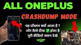 How To Fix Crashdump Mode ? || All Oneplus Mobile !