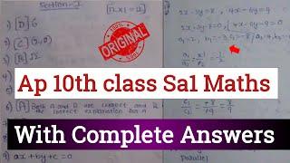 Ap 10th class mathematics Sa1 exam full answer key 2024|10th class Sa1 maths paper and answers 2024